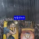 써니상사2