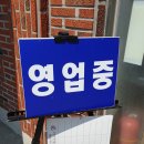 남해달인횟집 이미지