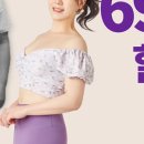 에르모크라이오테라피&다이어트 네이버블로그