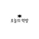 청룡갈비 이미지