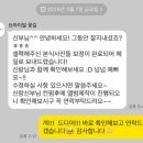 ෆWedding #17ෆ _ 브라이덜 꽃길 본식 스냅, DVD 후기 (내돈내산)