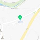 감곡 금호타이어 대리점 이미지