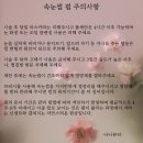 뷰티나니 - 춘천시 | 뷰티나니
