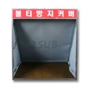 불티