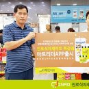 진로식자재마트 이미지