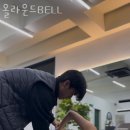올라운드 BELL 네이버블로그