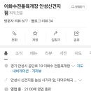 마샬스크린골프 이미지