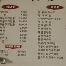 제철해물탕 이미지