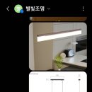 대흥전기.조명