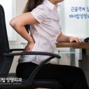 제이탑정형외과의원 이미지