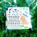 보배유가공방