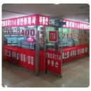 인텔리지114공인중개사사무소 이미지