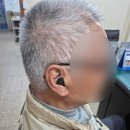 금강보청기(익산센터) 이미지