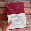 세계 끝의 버섯 이미지