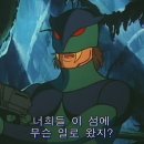 독수리오형제 이미지