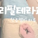 에스더 미라인