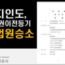제이앤엘파트너스
