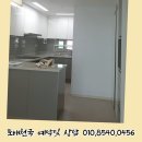 유니드잇 | 도배 봉덕한라하우젠트​퍼스트 도배 맛깔나게 잘하는곳 희망교대성유니드도배. 교대역푸르지오트레힐즈도배