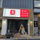 미스터종합광고