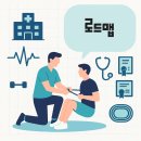 [학점은행제] 체육측정평가 이미지