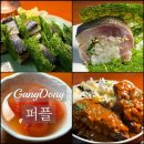 퍼플 | 천호역 이자카야 데이트 분위기 좋은 고등어봉초밥 맛집 퍼플 후기