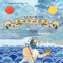 수원-0917 이미지