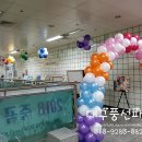 대구죽곡초등학교 이미지