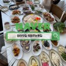 막퍼주는횟집별관 | 태안맛집 추천 안면도 백사장항 막퍼주는횟집 후기
