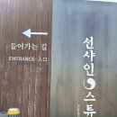 반월소바 이미지