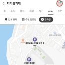 디피랑카페 이미지