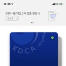 선진민박 이미지