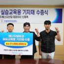 ㈜에스디 충청매일