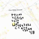 가자노래클럽 - 김포시 김포한강9로75번길 190 | 가자노래클럽