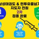 대구삼성어린이집 이미지