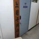 경륜경정사업본부 성북지점 이미지