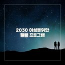 힐링스포츠 이미지