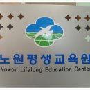 칭찬평생교육원 이미지