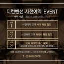 송파농업협동조합 이미지