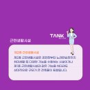 탱크 노래연습장 네이버블로그
