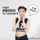 리골레토시카고피자 이미지