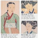미인시대