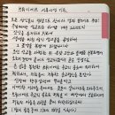 브뤼기에르 주교 시복시성 기도 이미지