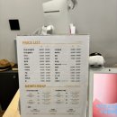 아나덴 슈가링왁싱 길동역점