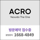 나하나빌딩 이미지