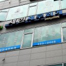 세현세무회계 - 남구 갈밭로 52 | 세현세무회계