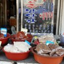 영천고추방앗간 이미지