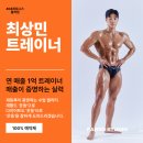 김해대박센타 | 김해 율하 헬스장 율하PT 잘하는 곳 추천 404피트니스 등록후기