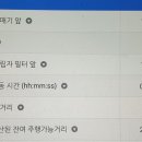 동양디젤 이미지