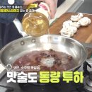 미디엄레어