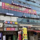 으뜸플러스안경 신대방삼거리점 이미지